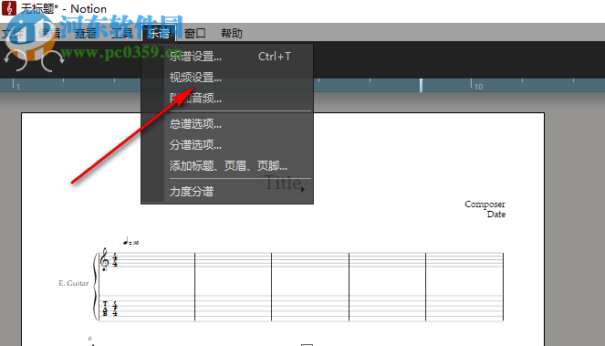 Presonus Notion(乐谱制作软件) 6.4.462 破解版