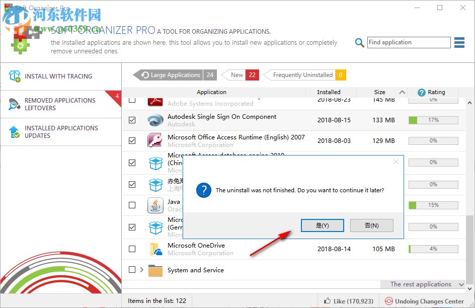 Soft Organizer Pro Portable 7.28 绿色版