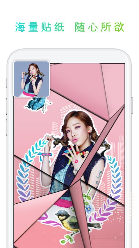 PicsArt美易照片编辑(1)