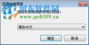 万兴苹果恢复专家 1.2.2.39 官方版