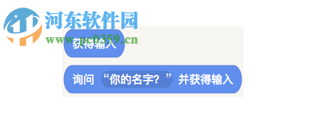 海龟编辑器(Python编辑器)