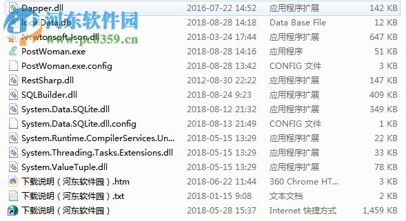PostWoman(网页调试工具) 1.0 免费版