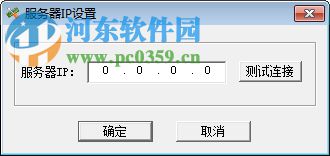 易控王文件加密软件(文档加密) 2018 免费版