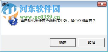 易控王文件加密软件(文档加密) 2018 免费版