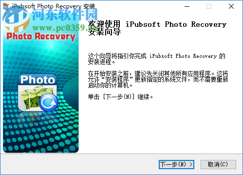 iPubsoft Photo Recovery(图片恢复软件)