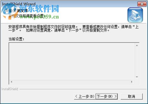 春海中小学管理系统 6.3 官方版