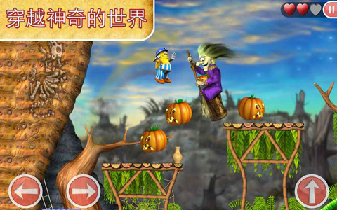 不可思议的杰克(2)