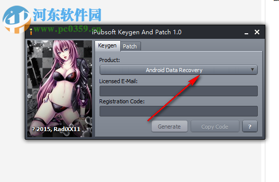 iPubsoft Keygen and Patch(iPubsoft注册机) 1.0 通用版