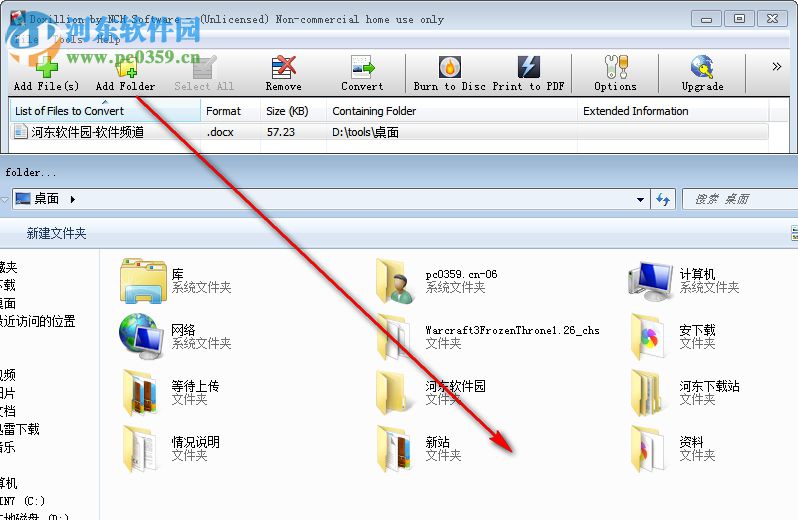 Doxillion(文档转换工具) 3.0.5 官方版