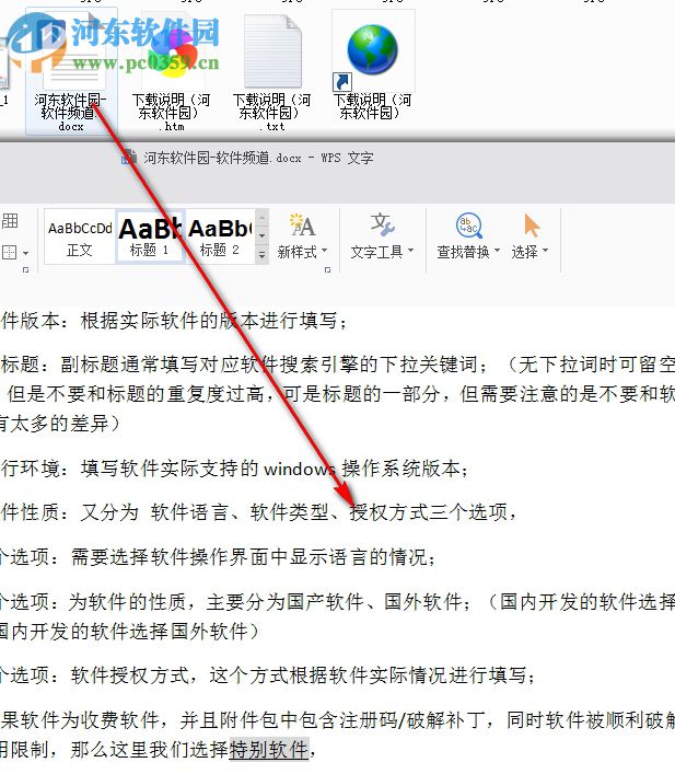 Doxillion(文档转换工具) 3.0.5 官方版