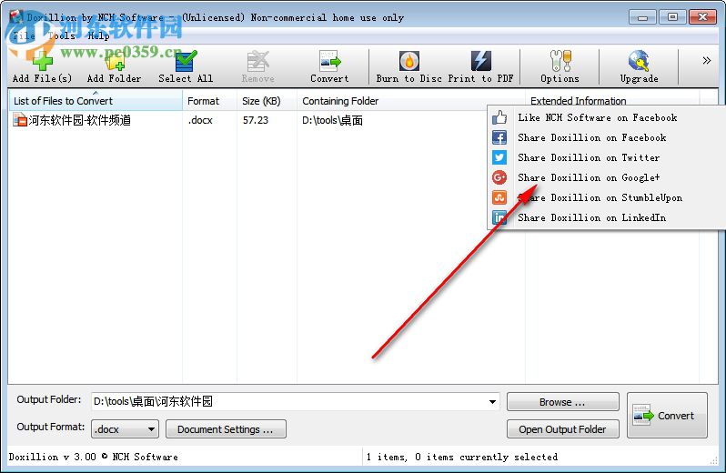 Doxillion(文档转换工具) 3.0.5 官方版