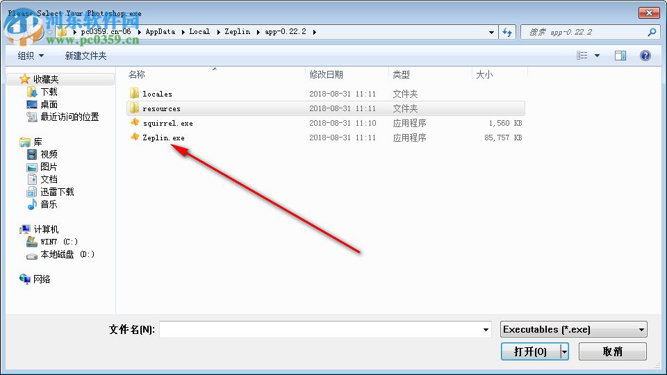 Zeplin(在线协作标注软件) 1.0 官方免费版
