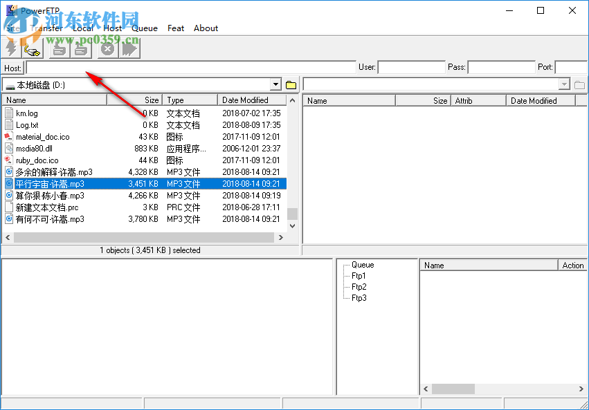 CooolSoft PowerFTP(多线程FTP软件) 3.4 官方版