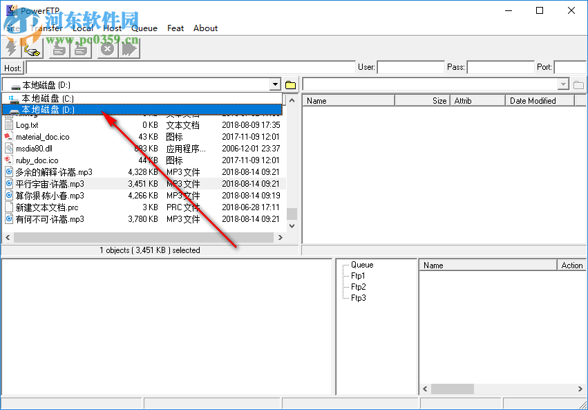 CooolSoft PowerFTP(多线程FTP软件) 3.4 官方版