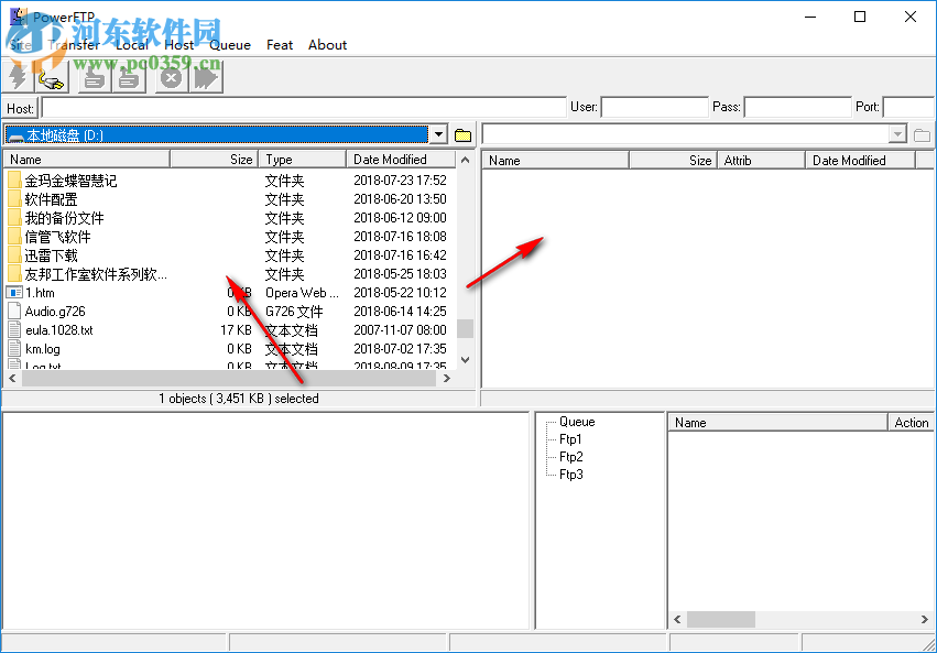 CooolSoft PowerFTP(多线程FTP软件) 3.4 官方版