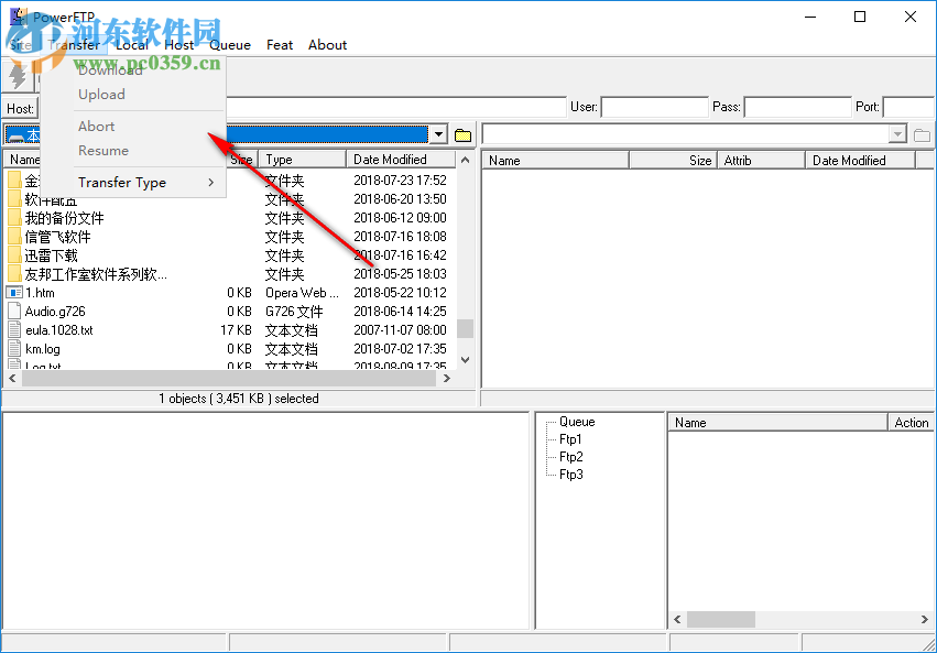 CooolSoft PowerFTP(多线程FTP软件) 3.4 官方版