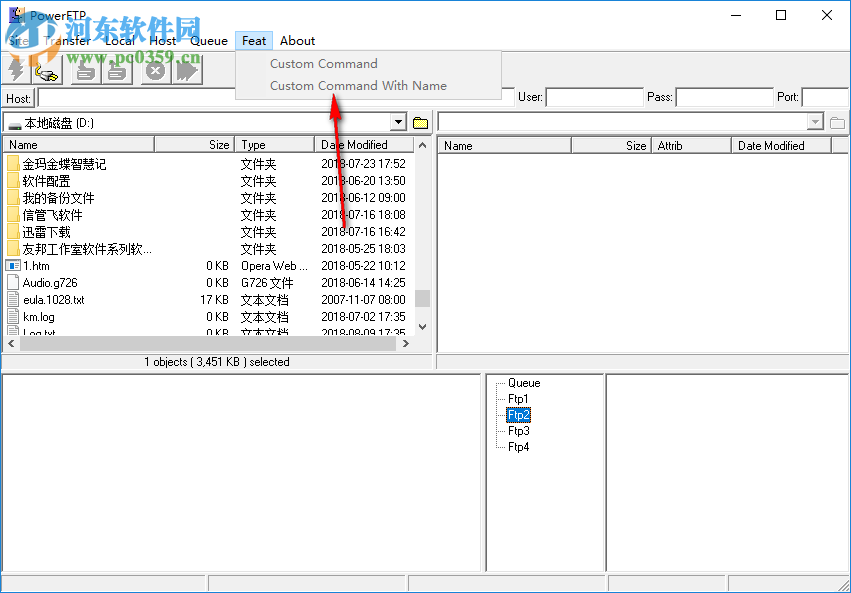 CooolSoft PowerFTP(多线程FTP软件) 3.4 官方版