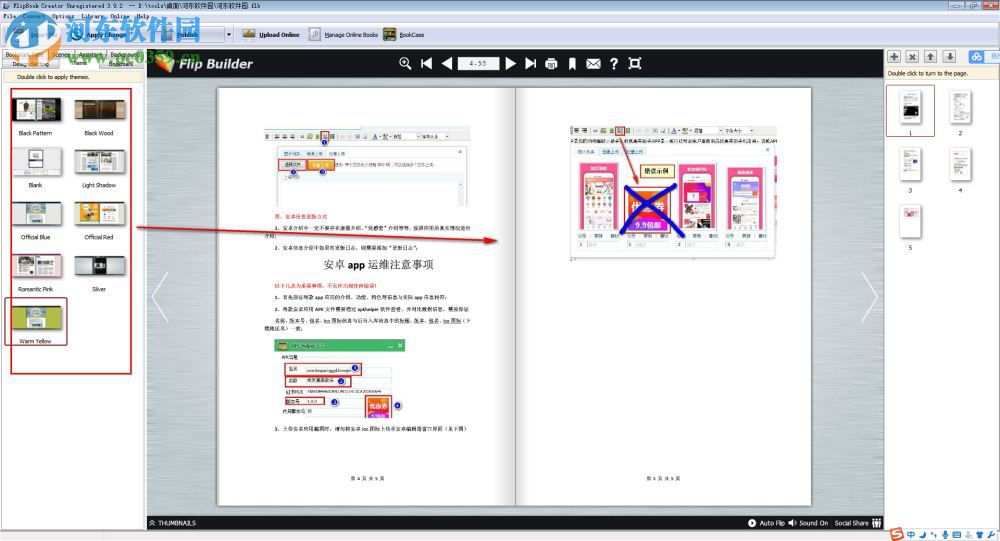Boxoft Flipbook Converter for Html5(翻页书制作软件) 3.9.2 官方版
