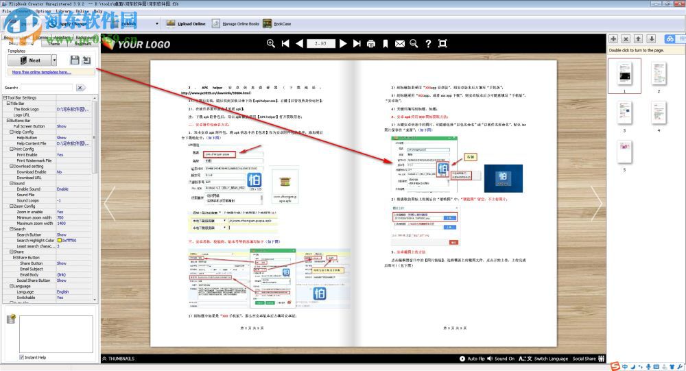 Boxoft Flipbook Converter for Html5(翻页书制作软件) 3.9.2 官方版
