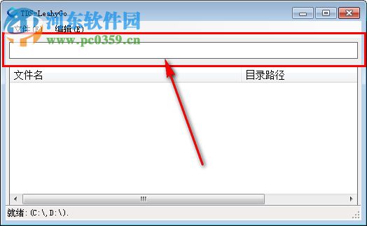 TDS-LeahyGo(文件搜索工具) 2.9.717 免费版