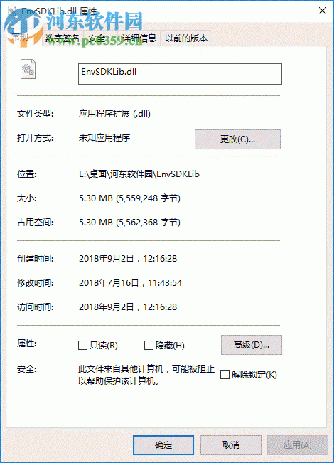 nvDecMFTMjpeg.dll 官方版