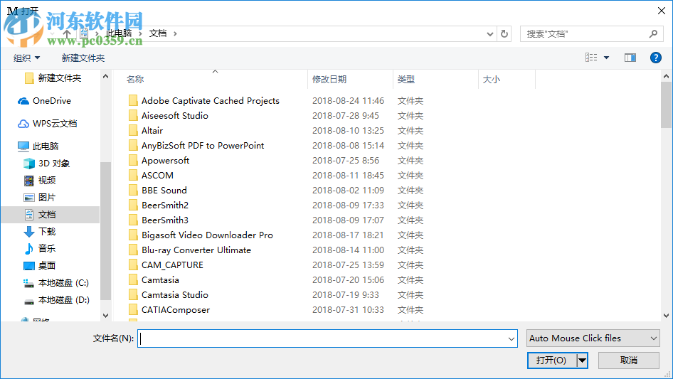 Auto Mouse Click(自动鼠标点击器) 81.1 破解版