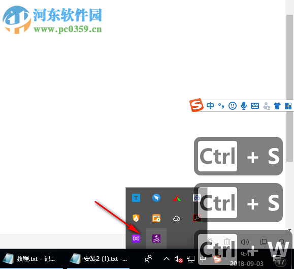 carnac汉化版(键盘按键显示软件) 1.0.2.1 绿色版