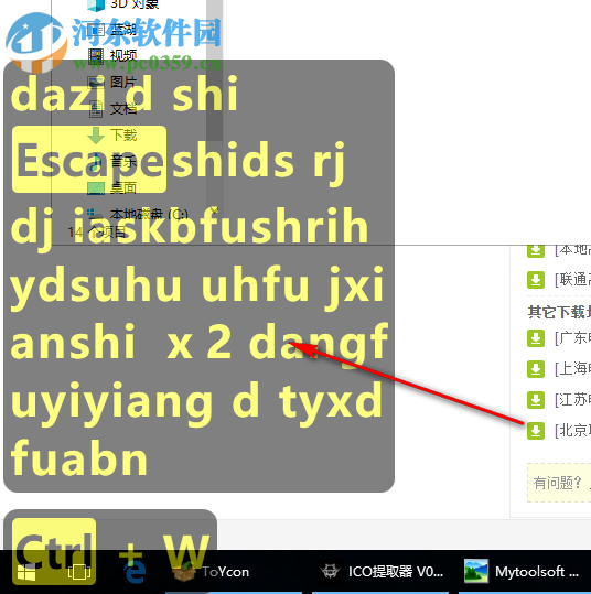 carnac汉化版(键盘按键显示软件) 1.0.2.1 绿色版