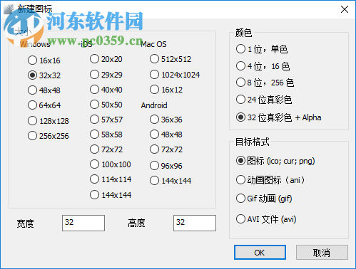 SoftOrbits Icon Maker(图标制作软件) 1.4 注册版