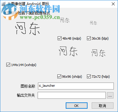 SoftOrbits Icon Maker(图标制作软件) 1.4 注册版