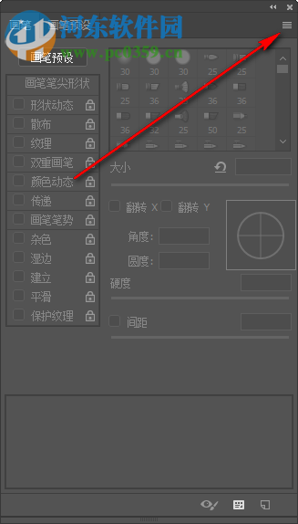 Kyle T. Webster笔刷 免费版