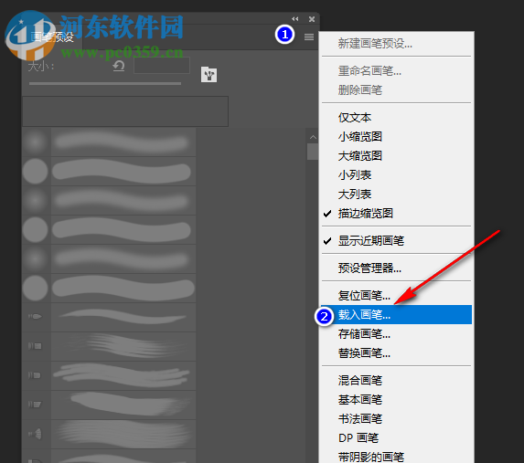 Kyle T. Webster笔刷 免费版