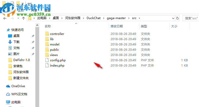 DuckChat(安全的私有部署IM聊天软件) 1.1.4 官方版