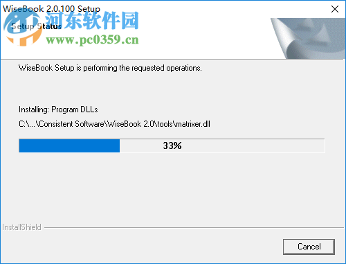 WiseBook(书籍扫描软件) 2.0 破解版