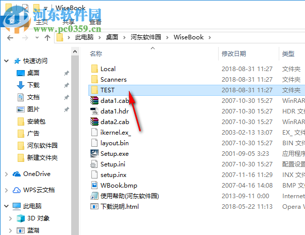 WiseBook(书籍扫描软件) 2.0 破解版