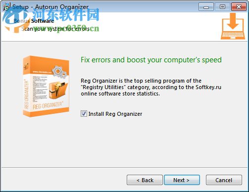 Autorun Organizer(开机启动项管理软件)