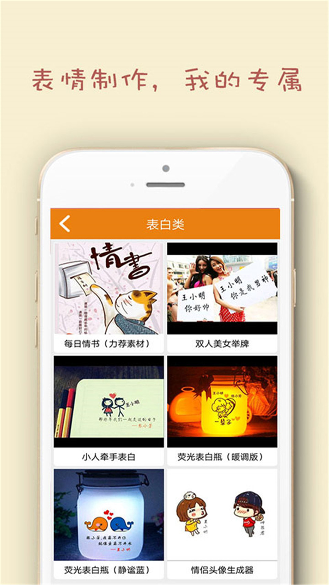 葫芦侠表情包(4)