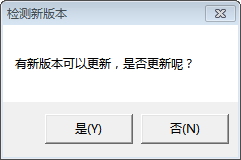 村淘群机器人下载 2018.09.07 官方版