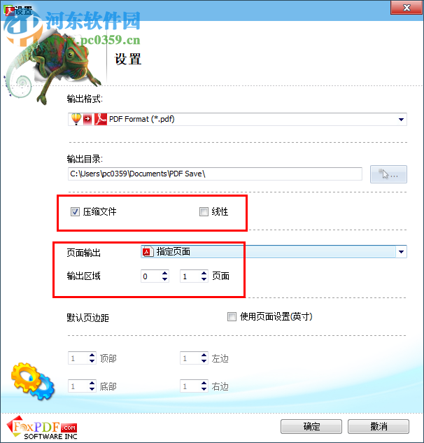 FoxPDF CDR to PDF Converter(CDR转PDF工具) 3.0 官方版