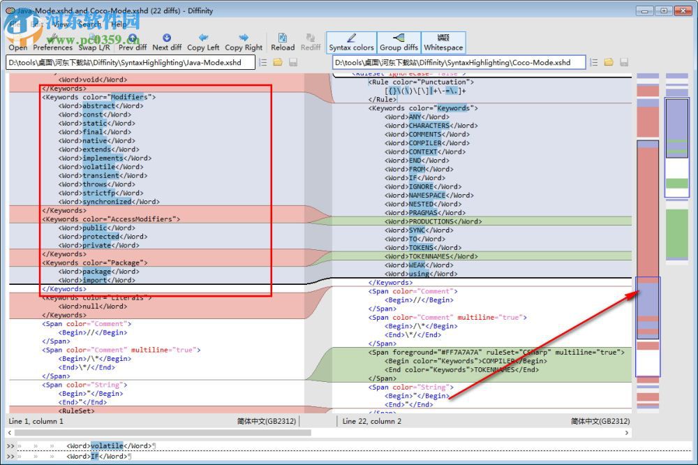 Diffinity(代码对比工具)