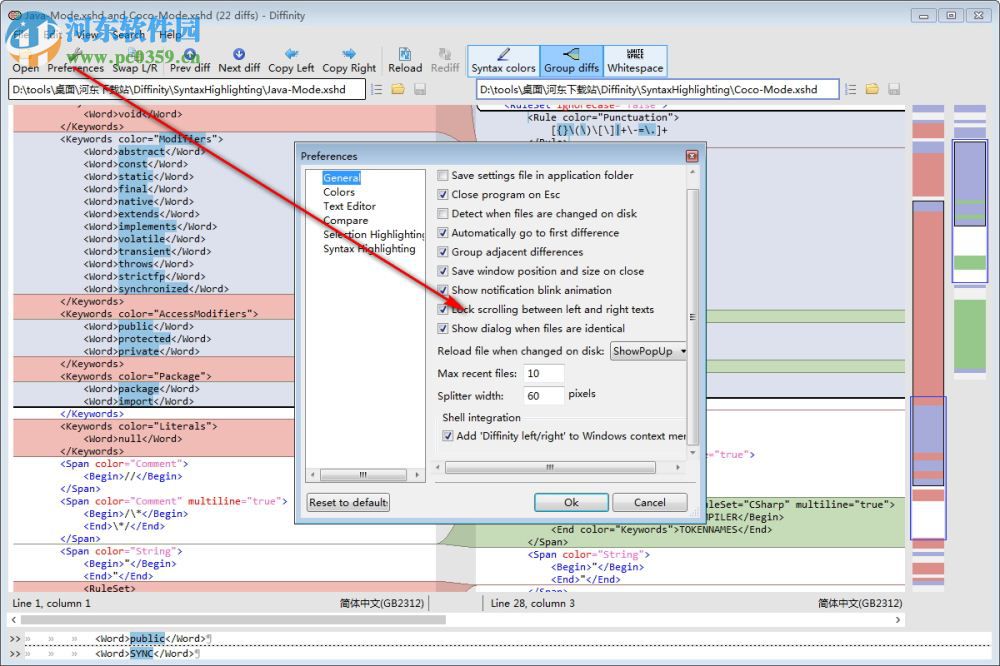 Diffinity(代码对比工具)
