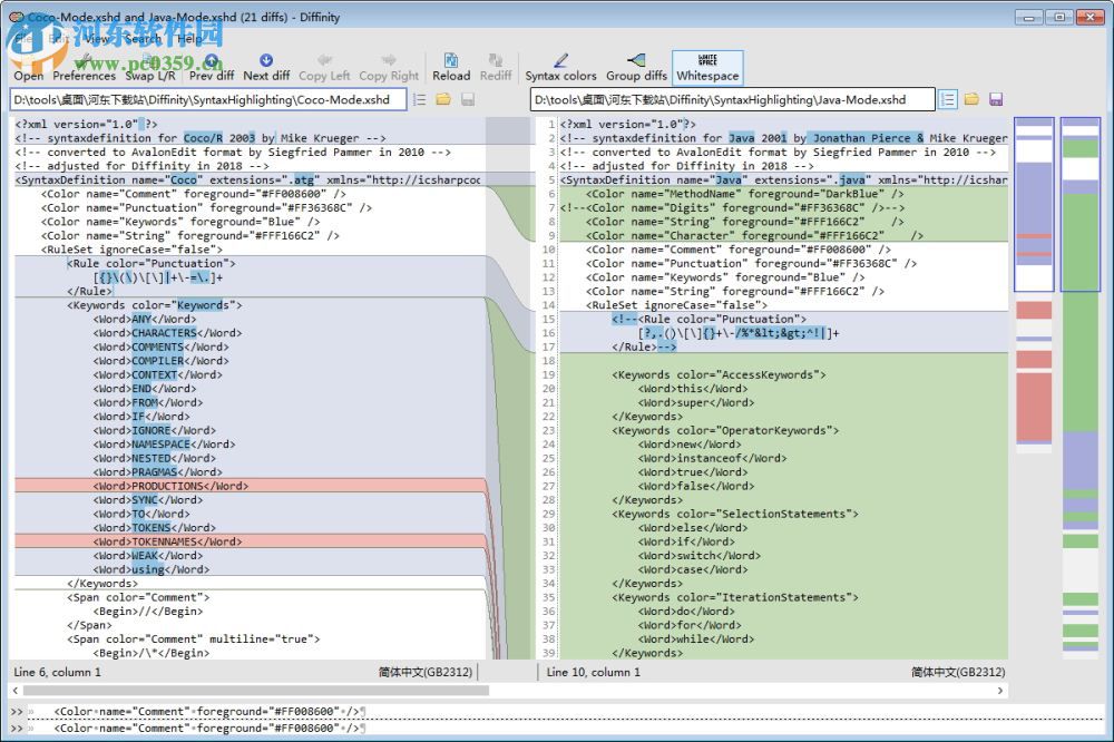 Diffinity(代码对比工具)