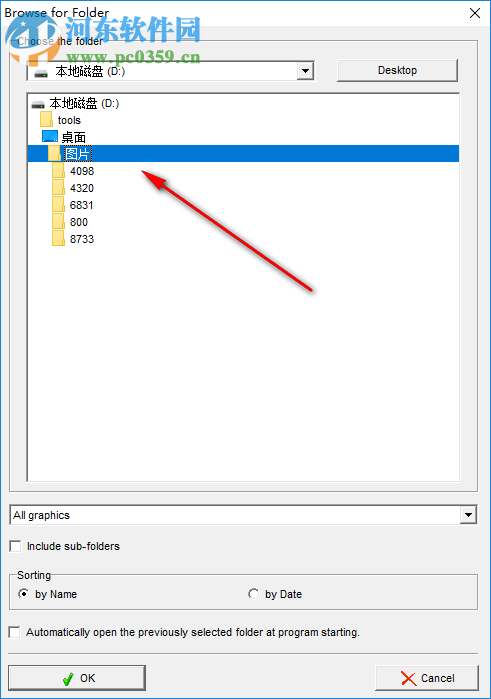 Free Photo Slide Show(幻灯片放映工具) 2.18.8.31 官方免费版