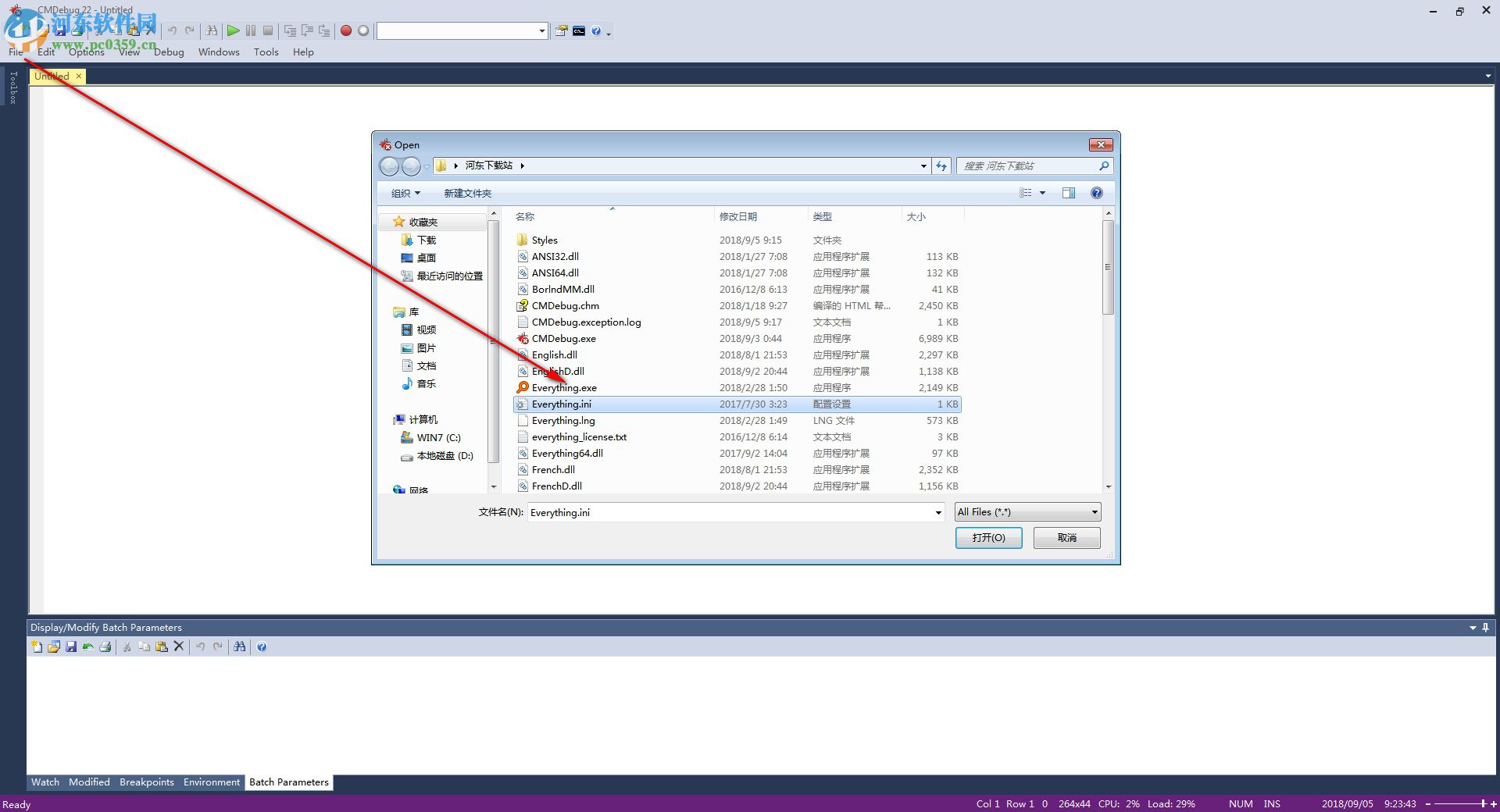 JP Software CMDebug(编程处理调试器) 25.00.15 绿色版