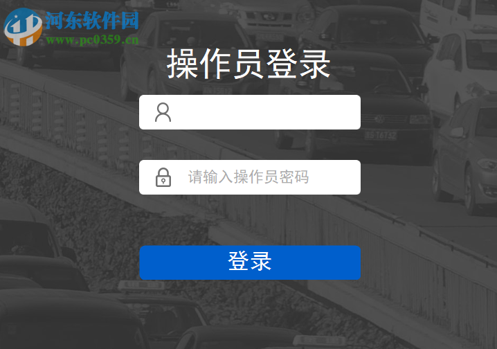 智行车场盒子 1.2.1 官方版