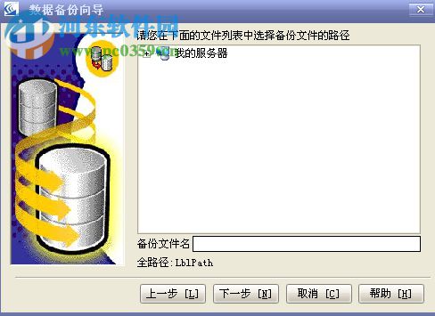 迪安幼儿园收费系统 8.0.2 免费版