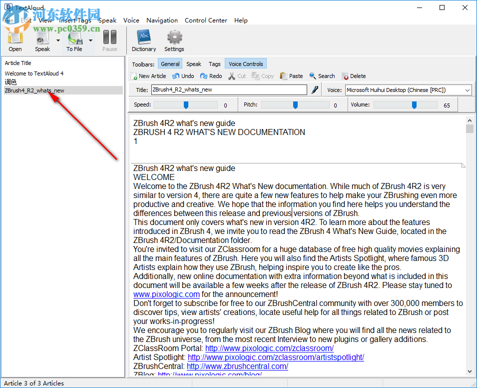 Nextup TextAloud(文字转语音)