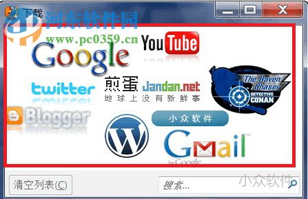 小众软件屏幕水印 0.1 绿色免费版