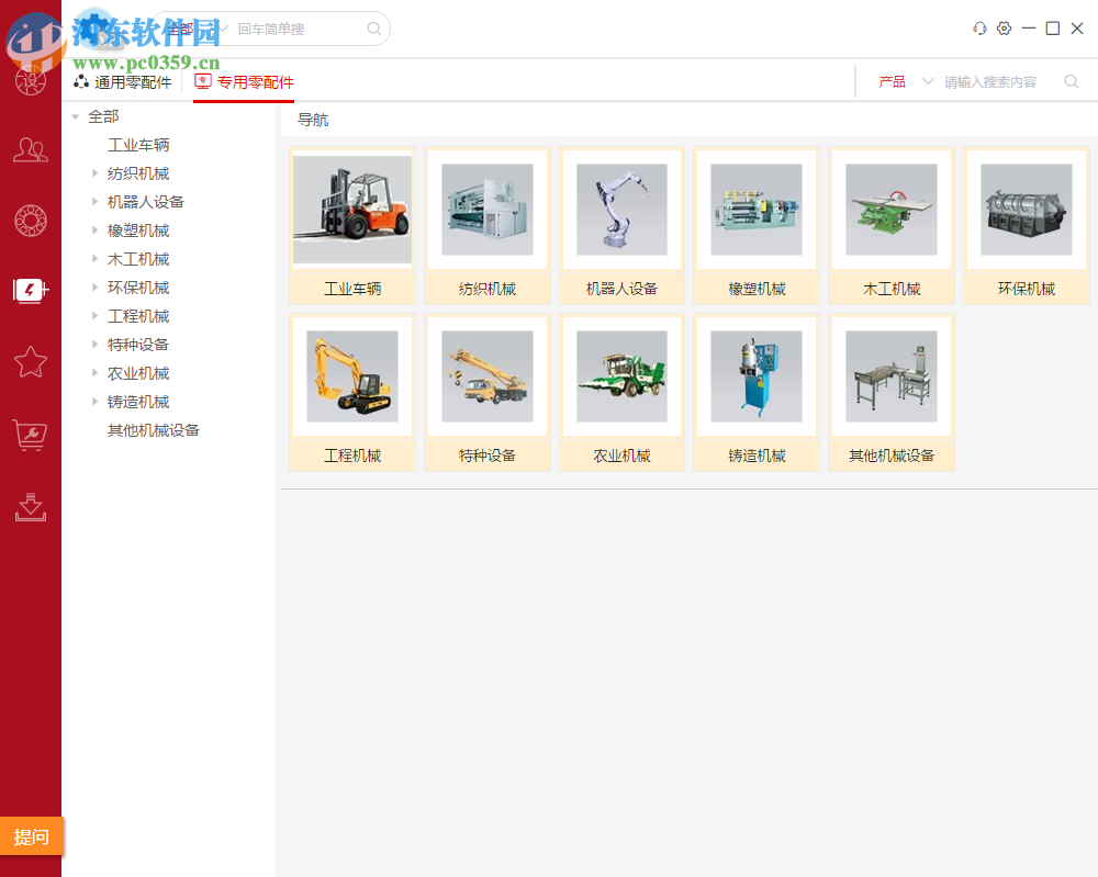 迈迪设计宝2018工作站版 3.0.11.1 官方版