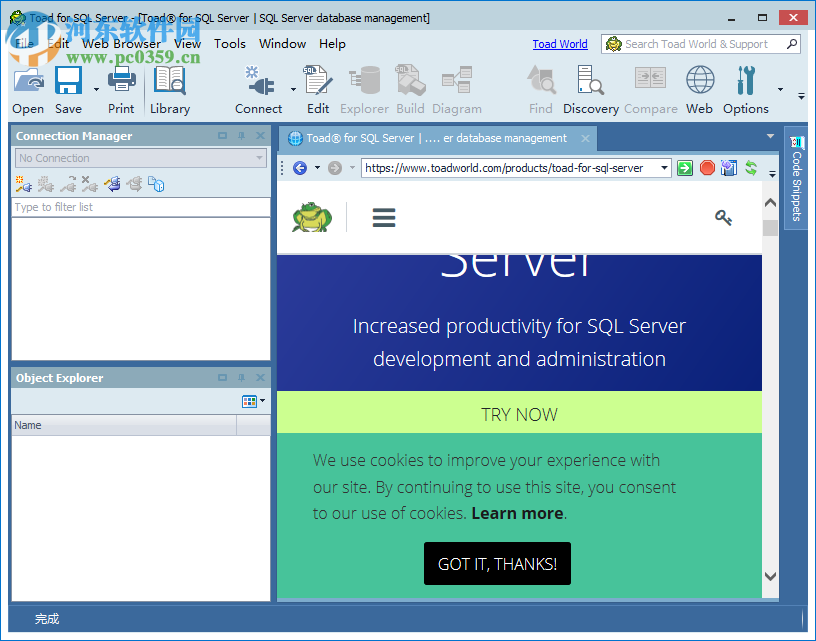 toad for sql server(sql server数据库开发工具) 6.8.2.9 64位/32位 破解版